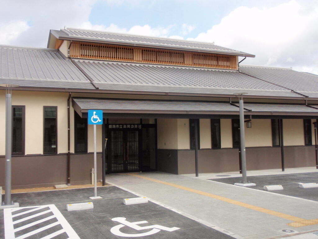 高岡公民館