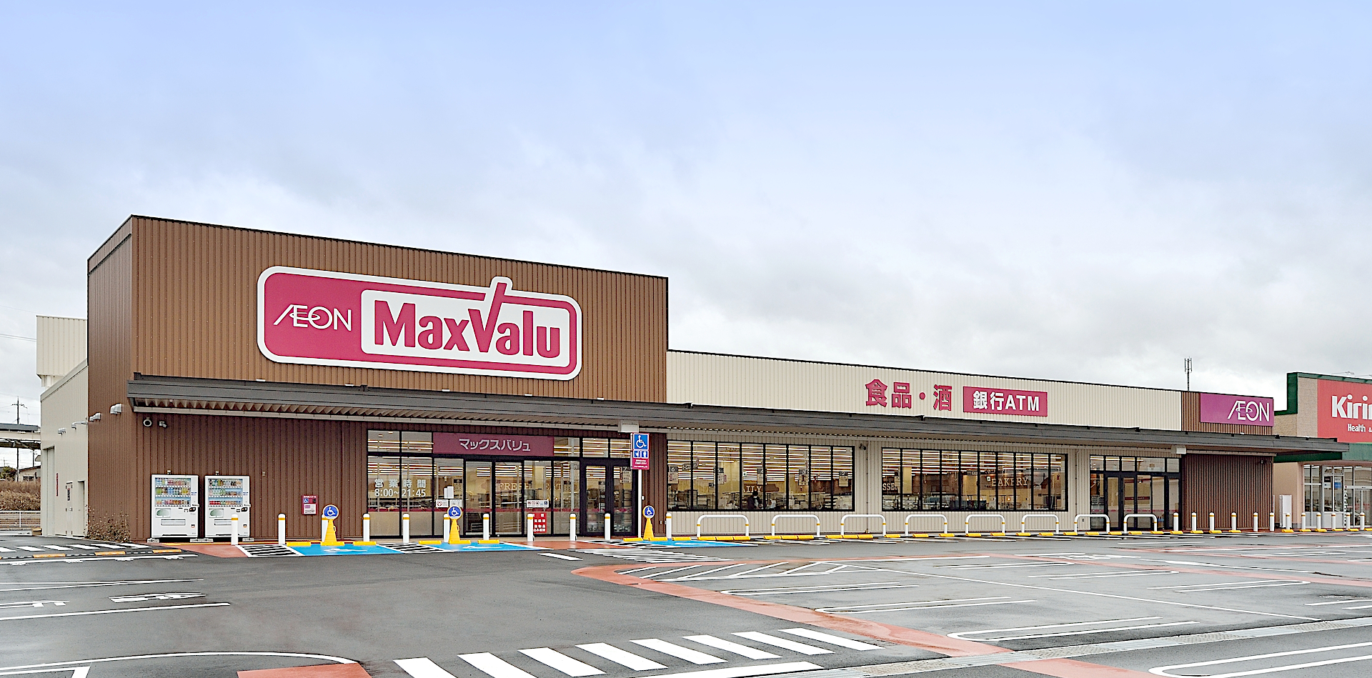 マックスバリュ加西中野店