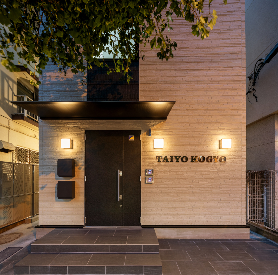 大洋興業株式会社 府中事務所